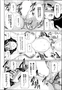 COMIC Mugen Tensei 2014-10