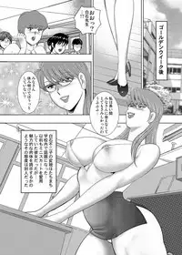 COMIC Magnum Vol. 122