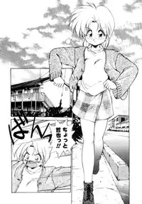 [Ebi Fly] Mainichi ga Wonderland