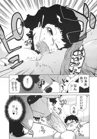 COMIC Megastore H 2006-10