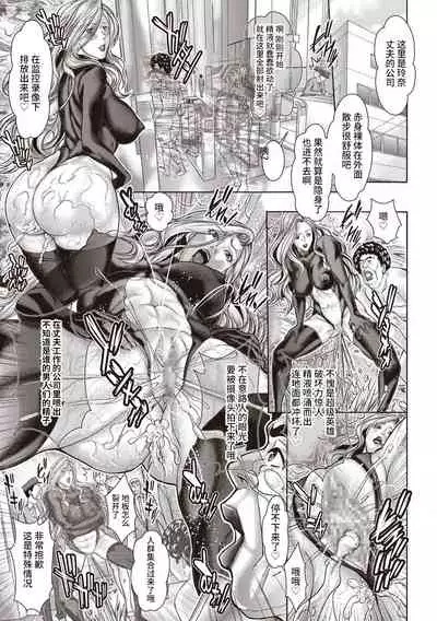 [Sawada Daisuke] Hitozumama 3 (COMIC Masyo 2019-04) [Chinese] [牛肝菌汉化] [Digital]