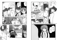 [Akiba Nagi] Houkago [Digital]