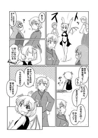 [Hendon-Ya (Various)] Henka-kei-bo TF Account book [Digital]