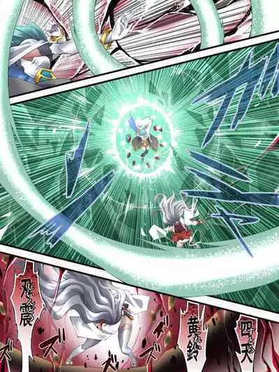 スーパーヒロイン誘拐陵辱 ANOTHER TRY 05 体液収集姦～ノォル～