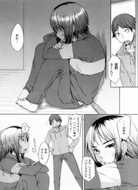 [Bosshi] Momojiri Joshi