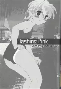 [LFM (Usagi)] Flashing Pink (Sakura Taisen)
