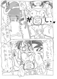 [Circle of Kenkyo] Imouto to Sex Douga Haishin!