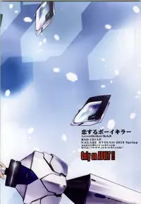 (SC61) [Ryu-Seki-Do (Nagare Hyougo)] LoversStriker/Reb.B (IS <Infinite Stratos>)