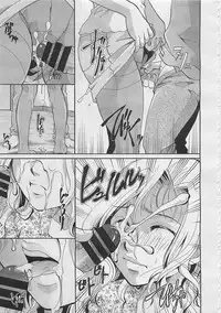 COMIC Megastore 2012-04