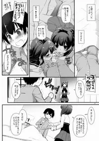 (COMIC1☆8) [Digital Lover (Nakajima Yuka)] D.L. action 85 (Kantai Collection -KanColle-)