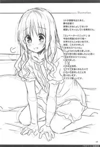 Sairoku March Trouble 3