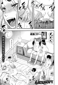 COMIC MILF 2016-04 Vol. 29 [Digital]