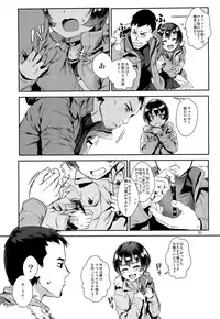 (C94) [Inran Shounen (Jairou)] Inran Shounen "Nazo no Bitch Shota to Ossan no Monogatari" VOL.2
