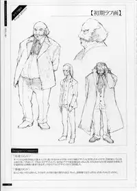 [Innocent Grey]SHEOL KARANOSHOJO Art Work