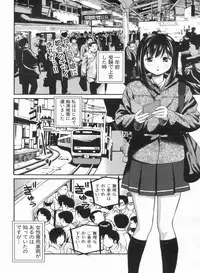 Manga Bon 2013-03