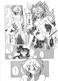 [Izumo Kuutarou] MOTION CLIP