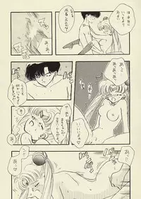 [Sailor Q2 (RYÖ)] CSA COMIC SAILORQ2 ANTHOLOGY (Sailor Moon)
