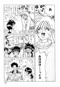 [Sano Takashi] Pretty Tough