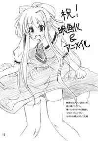 [Sphere (Fuuya)] CLANNAD ROUGH BOOK vol.2 (Clannad)