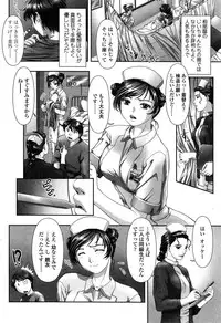 COMIC SIGMA 2009-01 Vol.28 [Incomplete]