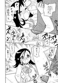 [Hamura Wataru] Kowareta Omocha - Broken toys