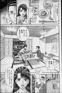 [Murao Mio] Virgin Mama Vol.20