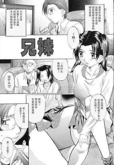 Shibarare Tsuma - Tied Up Wife