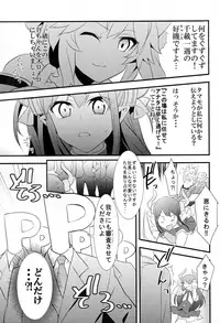 (C91) [Drawpnir (Akechi Shizuku)] The IDOL SERVANT (Fate/Grand Order)