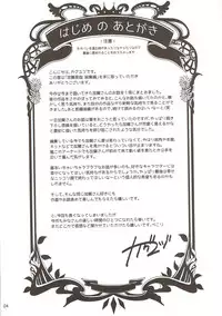 (C91) [Ichigo Pants (Kaguyuzu)] Kaga Yotogi Soushuuhen (Kantai Collection -KanColle-)