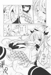 (C65) [Purin Yokochou (Ouka Sushi)] Clover Twins (Clover Hearts)