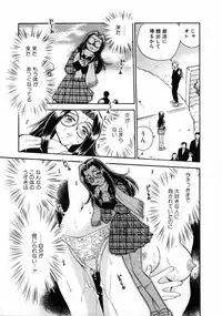 [Chiba Jirou] Henshin! Tonari no Kimiko-san
