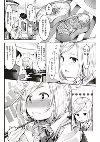 COMIC Kairakuten 2018-04 [Digital]