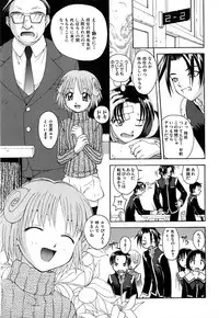 [5th Luna] Thiku Thiku