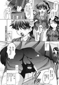 Comic Megastore H 2009-10