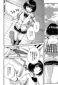 COMIC Mugen Tensei 2019-07