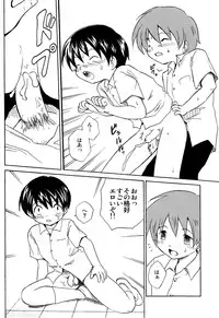 [Zukaishiki (Kaito Shirou)] Houkago no Bijutsushitsu [Uncensored]