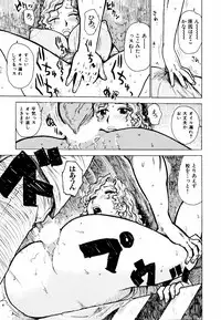 [Karma Tatsurou] Hebereke