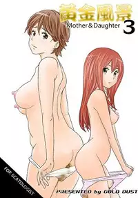 [GOLD DUST (Tange Suzuki)] Ougon Fuukei 3 [Digital]