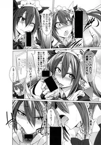 COMIC Shingeki 2016-02