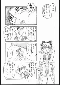 [V . Heracles (Shimada Kazuma)] Buri (Bishoujo Senshi Sailor Moon)