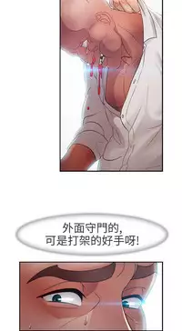 [Studio Gale] Lady Garden 淑女花苑 第一季 [Chinese]