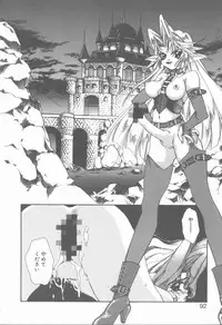 [Hanayashiki Botan] KISS no Tsugi no Tsugi