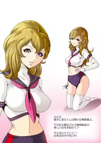 Goro Mask Ryona CG Collection Sono 2 Kanzenban