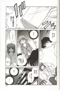 [SHIZUKA] Kinbaku Choukyou ~Aido Shigan~