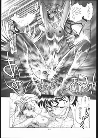 [Moriman Sho-Ten (Various)] KATZE 13 (Neon Genesis Evangelion)