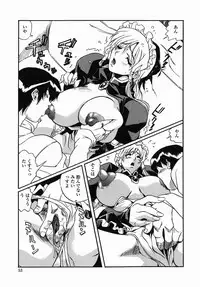 [necoJET] Kohaku No Recipe | Recipe for Kohaku