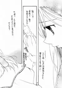 (C84) [M.MACABRE (Nyanko MIC)] Bara Otome. Momoiro Nikki (Rozen Maiden)