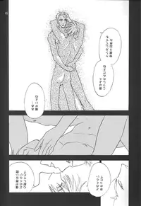 Sweet dreams (Trigun)