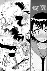 (C84) [Takumi na Muchi (Takumi na Muchi)] Urakoi (Nisekoi) [English] [YQII]