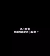 [Black October] Looser Ch.1~23 [Chinese]中文